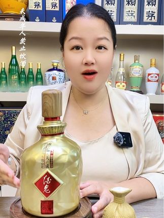 #酒鬼酒 #酒鬼酒馥郁香 #好喝不贵 #好酒推荐送礼佳品 #酒鬼酒馥郁天成
