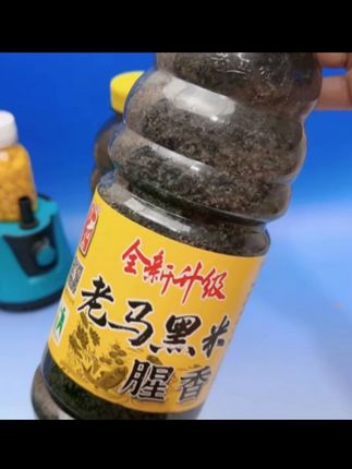 老马升级版黑米窝料 #酒米窝料 #酒米打窝 #钓鲫鱼 #原来钓鱼才是运动顶流