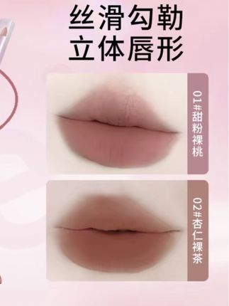 这支唇线笔自然又顺滑,跟什么口红色号都百搭#唇线笔#唇妆教程 #唇型画法