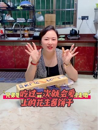 #我要上热门 ##国王的赞赏