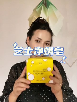 好物推荐#女生必备 #自用好物推荐