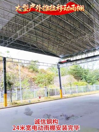 #户外大排档雨棚活动伸缩式雨篷停车遮阳蓬移动推拉帐篷夜市推拉棚