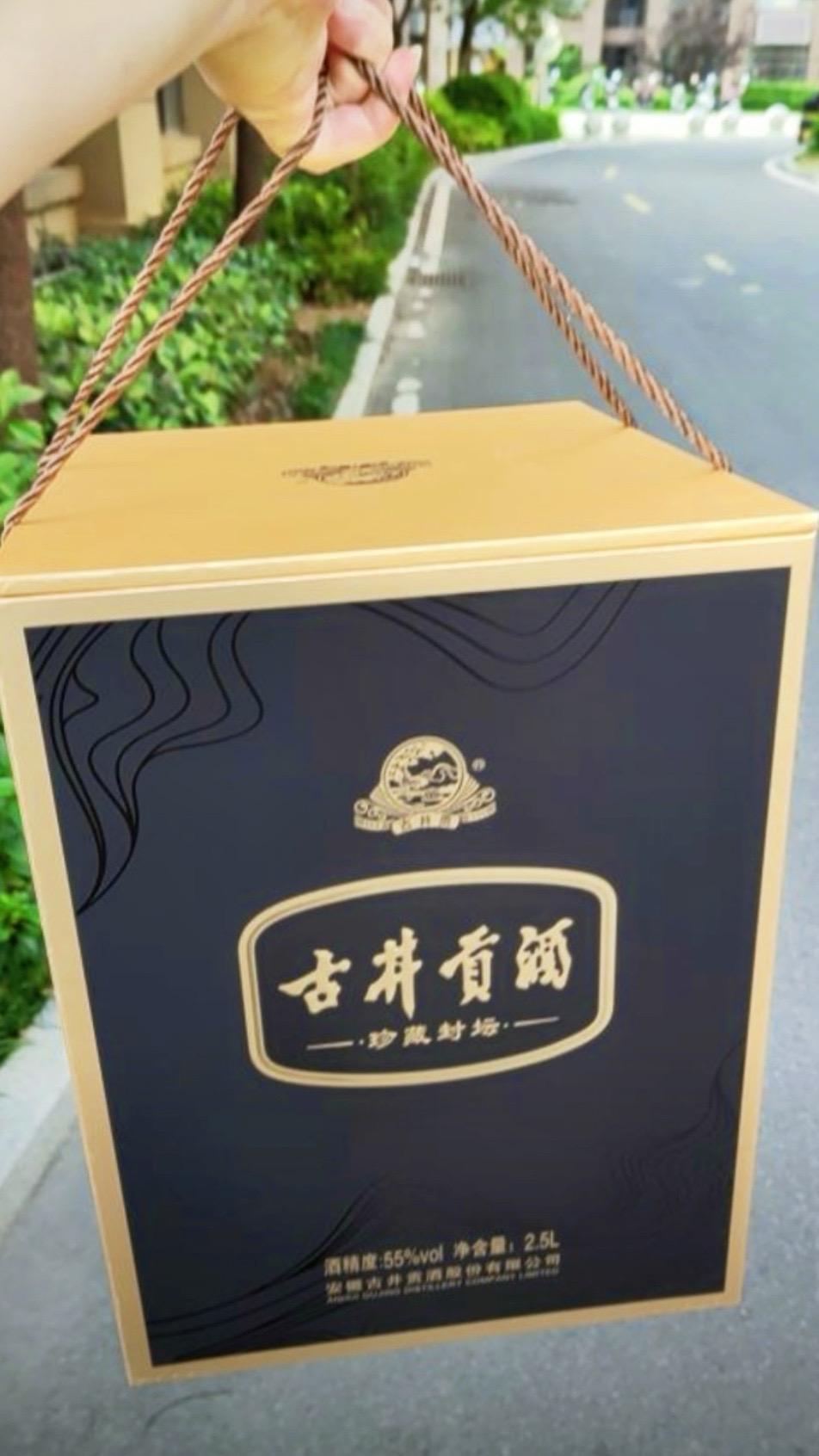 古井贡酒中秋送礼优选。中秋团圆宴,怎能少了一杯古井珍藏贡酒?甄选优质原粮,传承千年酿造工艺,酒体醇厚绵柔,入口甘冽回味悠长。无论是赠予长辈表孝心,还是馈赠亲友传情谊,都是高端又贴心的中秋好礼,让团圆时刻更添醇厚酒香! #古井贡酒 #中秋送礼攻略 #高端白酒推荐 #团圆宴必备 #送礼有面子