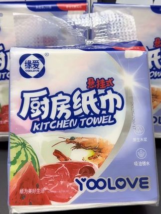 厨房纸巾一定要选这种悬挂式的,用着太方便啦#缘爱厨房纸巾 #厨房纸巾#悬挂式 #好物推荐给大家