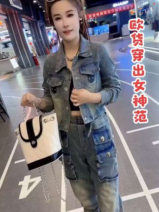 #欧货炸街女装 #牛仔裤穿搭 #潮酷穿搭 #秋冬穿搭 #酷女孩穿搭 @DOU+上热门