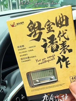 #粤语老歌 #粤语经典 #粤语金曲 #前奏一响拾起多少人的回忆 #无损音乐