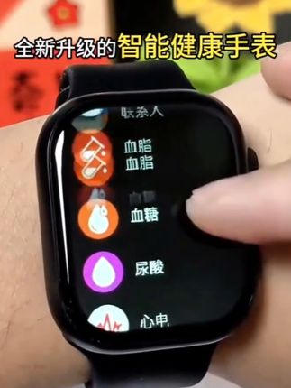 操作简单,!老年人一看就会的血糖手表!趁中秋搞活动,家里有老人的,给父母带一个吧!#好物推荐🔥 #测血糖手表 #智能手表