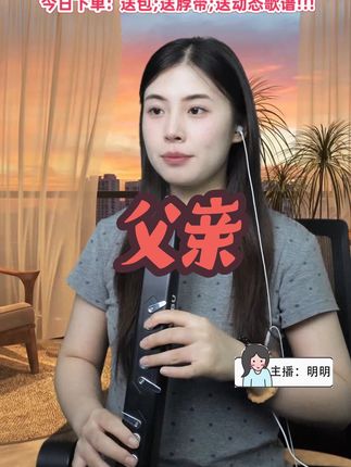 乐小步电吹管,电子独奏音色,吹奏父亲#电吹管演奏 #乐小步电吹管 #父亲 #零基础电吹管