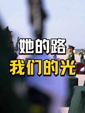 万家灯火的背后,是无数人的守护。 跟着梓渝新歌《她的路,我们的光》,来洛带古镇。#她的路我们的光 #旅行推荐 #洛带古镇