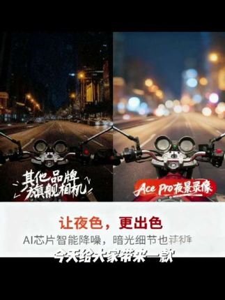【达人专属】影石Insta360 AcePro 8K运动相机高清防抖防水相机#第一视角 #危险动作请勿模仿 #雅思托福区别和作用 #极限运动