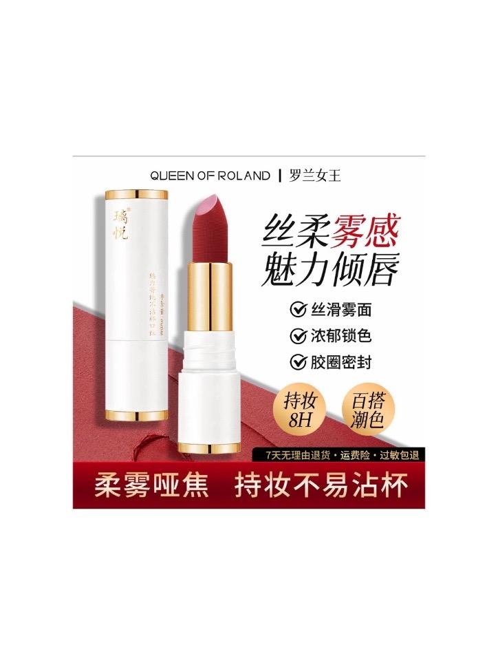 #口红 #口红推荐 #口红试色 #平价口红
