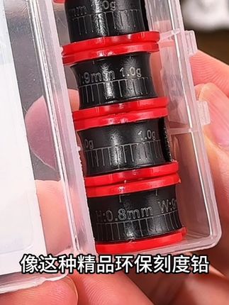 威拓森 防炸快速刻度铅皮卷套装垂钓千皮竞技环保加厚钓鱼克度铅#威拓森铅皮卷 #防炸铅皮 #钓鱼竞技 #快速刻度 #加厚铅皮