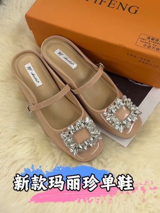 贼漂亮的一双好鞋子,喜欢的姐妹闭眼入!特别洋气!#女鞋推荐 #女鞋穿搭 #宝藏鞋子 #好鞋推荐 #超便宜超划算