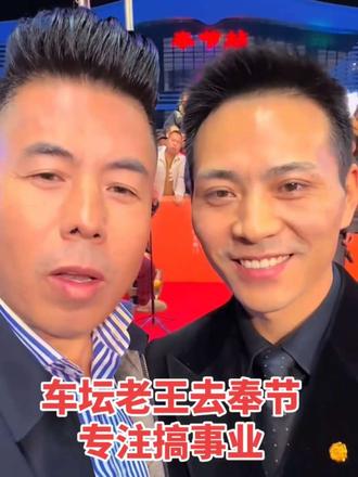 车坛老王携带大斗二斗去重庆搞事业,上索图大舞台、郭少杰直播间、整自己小舞台、助农带货干的是风生水起,粉丝增长6.5万,达到190.7万,反观同城其他同行窝里斗……
#陕西同城 #二手车 #车坛老王