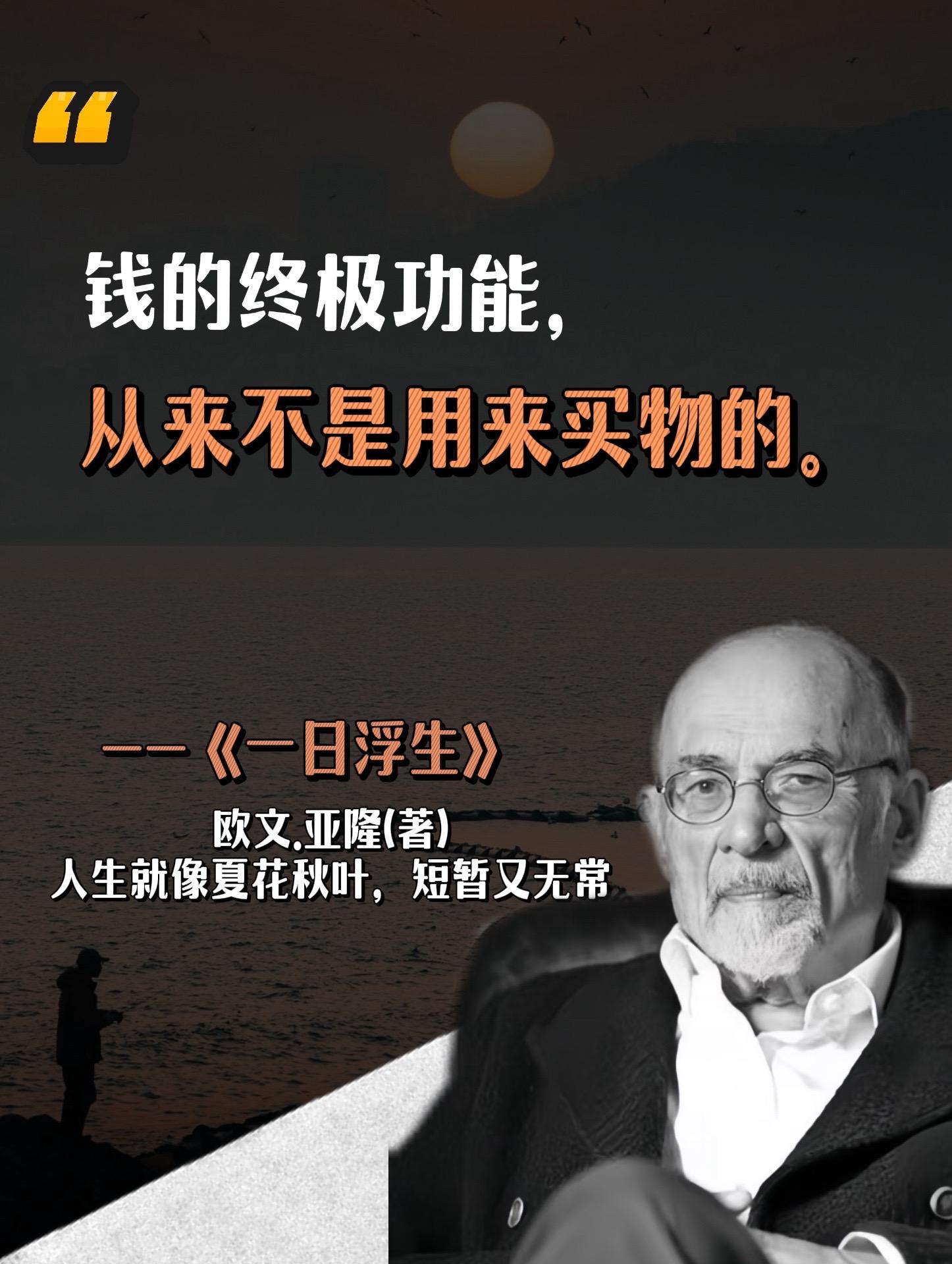 #值得一看的好书 #治愈#心理学