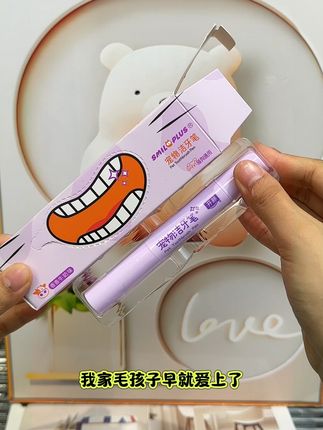 二合一牙膏牙刷洁牙笔,猫咪狗狗通用#萌宠好物 #狗狗刷牙 #猫咪刷牙