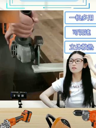 视频