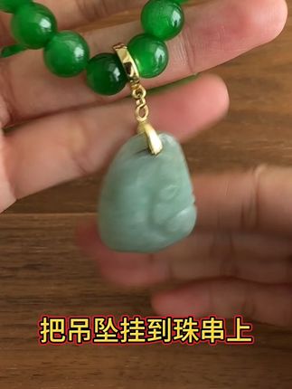 #连接扣#百搭扣#万能扣#吊坠扣#把吊坠挂到珠串上
