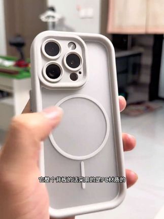液态硅胶散热壳,磨砂背板不沾指纹手汗。升级细圈磁吸尽显高级,简约又大气#液态硅胶手机壳 #高级感 #磁吸手机壳 #防摔手机壳 #是时候安排一下了