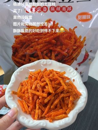 和图片一样,就算了,居然还这么好吃!!果然没踩雷#解馋 #土豆丝 #辣条 #酥酥脆脆 #超好吃