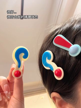 我的嘴替发夹 好朋友一起戴#发饰发夹 #时尚饰品 #发夹