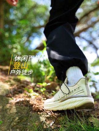 #强烈推荐 #时尚百搭 #跑步户外鞋 #运动鞋