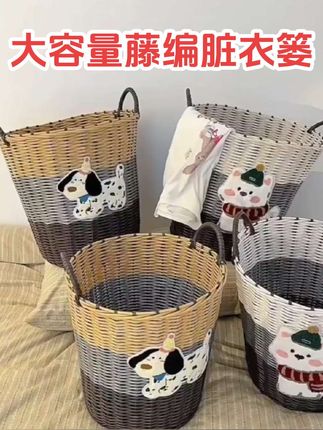 #结实耐用 #藤条编织脏衣篮 藤编脏衣篮,换洗的脏衣服,孩子玩具都可以收纳,真的太实用了 #脏衣篓 #收纳整理