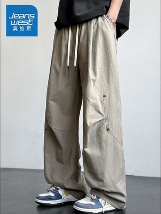 真维斯纯棉薄款阔腿休闲裤男款夏季日系潮牌男裤宽松直筒拖地裤子#休闲裤 #直筒裤 #男裤 #拖地裤 #阔腿裤