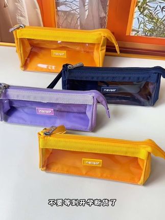 笔袋一定要选这种简约,大容量的,不会分散孩子的专注力,多个颜色可选#笔袋 #大容量笔袋 #开学必备 #学习用品 #文具安利