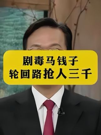 @白菜呀发了一个抖音短视频,你尽管点开,不好看算我输!