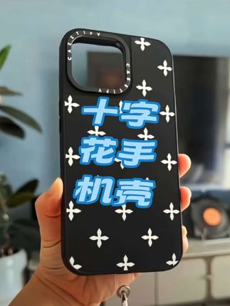 今天8月7号,别送奶茶了,把颜值和手感都超棒的手机壳送给她/他吧#爱了爱了 #好物推荐🔥 #防摔手机壳 #立秋的第一杯奶茶 #闺蜜同款