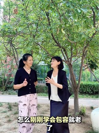 #一晃就老了 #珍惜当下美好时光