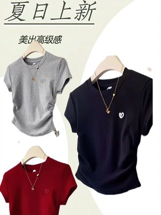#去音乐节当然要穿得不一样 #夏季穿搭 #百搭t恤 #夏季短袖 #夏款上新