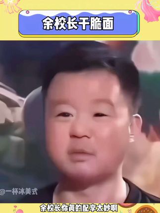 坏消息:干脆面里吃出异物了!好消息:是金子!#余校长沙嗲干脆面 #零食推荐 #吃货必备 #零食对我下手了