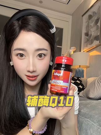 #脉拓辅酶q10 #好物种草