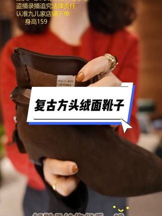 #鞋子穿搭 #靴子 #秋季新品 #靴子推荐