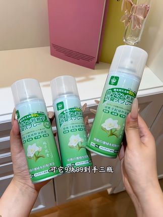 天气热了一脱鞋满屋酸汗味,真的离不开它啊!#鞋袜除臭喷雾 #鞋子除臭#夏季必备 #好物推荐🔥