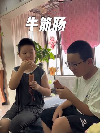 牛筋肠特别好吃,既可以当下酒菜又可以当零食,吃起来又香又有嚼劲#牛筋肠 #肉肠 #好吃不贵经济实惠 #好吃到停不下来 #下酒菜