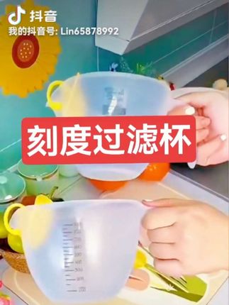 多功能过滤量杯带档板,结实耐用,家庭必备#视频同款