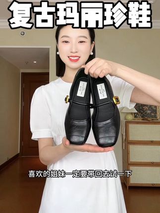 巨软巨舒服的玛丽珍单鞋#好鞋推荐 #玛丽珍女鞋 #软底软面穿上超舒服 #好穿不累脚