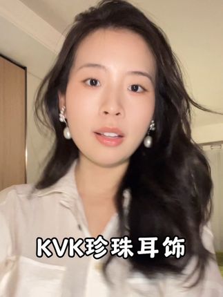 不愧是娜扎的品味,带上超显贵气#kvk饰品 #珍珠耳环 #配饰的重要性
