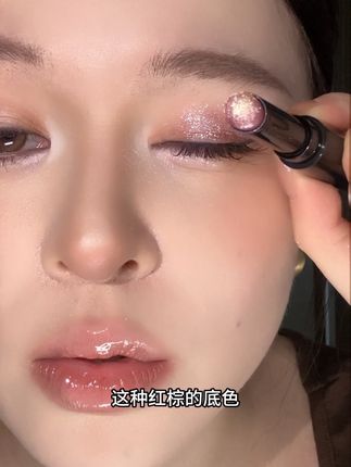 新手也能轻松画好眼影#lazyfun果冻眼影棒