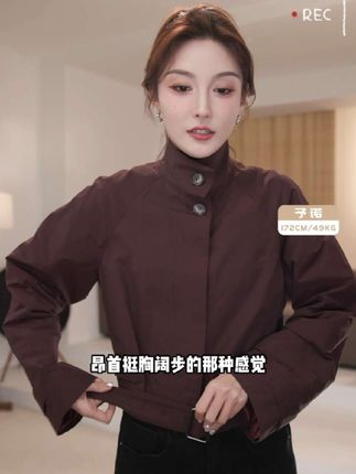 Moprobably李予诺「风度」时尚显白暗红色短款夹克外套#夹克外套 #秋季新款 #时尚穿搭
