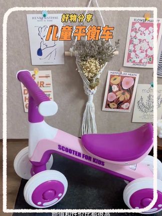 #育儿经验分享 10个月后就可以锻炼骑平衡车,能够锻炼宝宝核心肌肉群跟平衡感,提高反应能力跟自信心,这款颜值高性能好,家里还没安排的赶紧冲#平衡训练#儿童平衡车