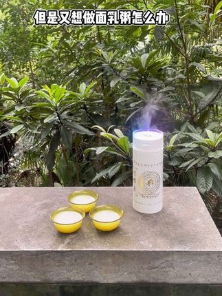 #面乳粥 日行一善积成德