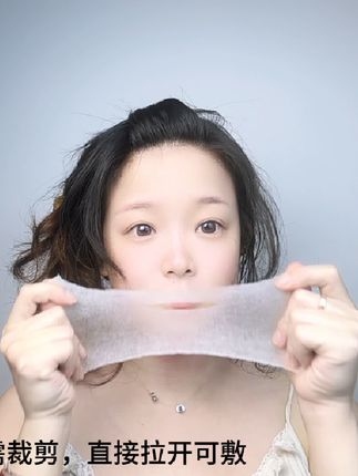 无需裁剪懒人必备神器三合一湿敷棉#自用好物推荐 #女生必备 #种草好物推荐 #好物推荐分享 #每日护肤