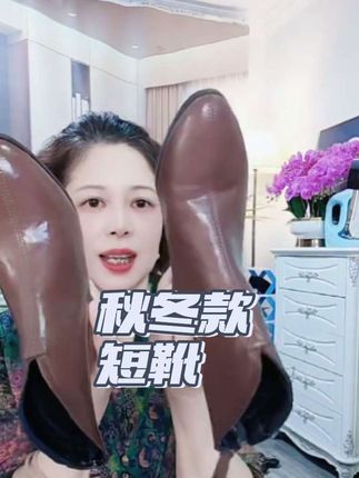 直播录屏分享#软底软面穿上超舒服 #脚宽脚胖都可以 #软底软面穿上超舒服 #秋冬款短靴