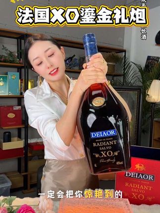 比我还大的法国进口洋酒,收藏或者送礼真的太大气了,口感顺滑#洋酒 #好酒推荐 #XO #白兰地 #收藏
