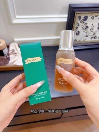 谁懂呀姐妹们!现在素颜出门都嘎嘎自信! #护肤好物 #超便宜超划算 #熬夜精华#学生党平价安利