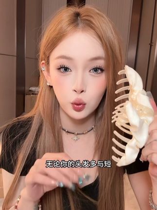 #发型 #发型教程 #抓夹 #高颅顶 #丸子头